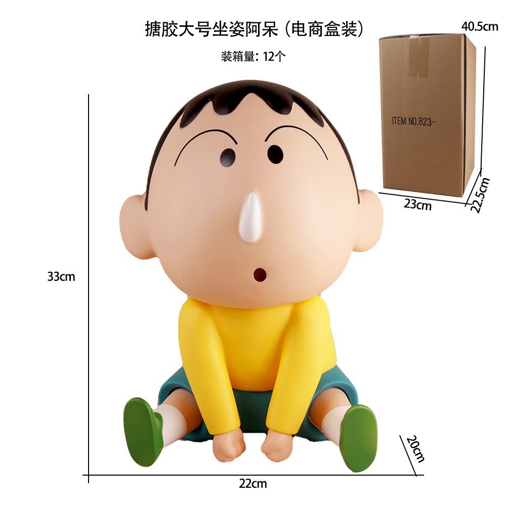 40cm Crayon Shin-Chan Anime Figures Peripheral Series Large Model Car Ornament Doll Collection Decoration Limited Birthday Gifts