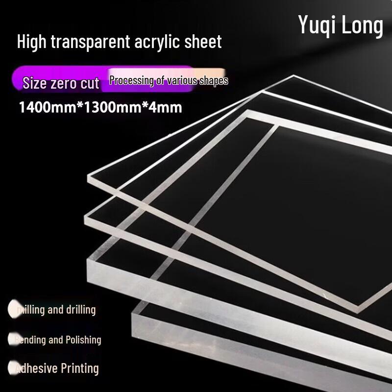 LX High Transparency Acrylic Sheet