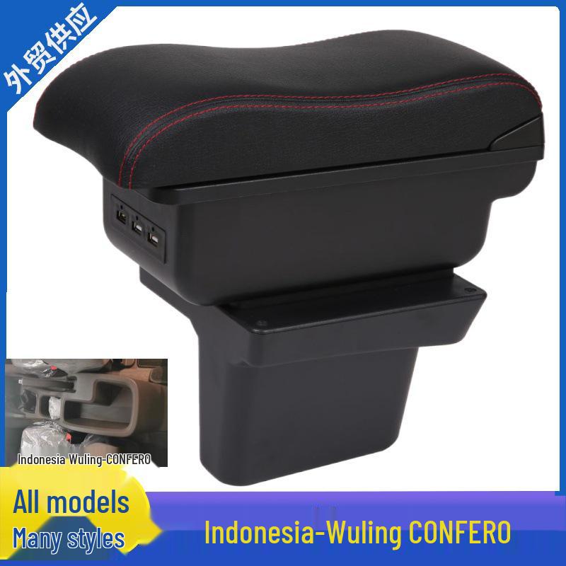 

Wuling Confero S Center Armrest Box - Indonesia Car Modification Accessory Small Single-Layer Curved No USB Black/White
