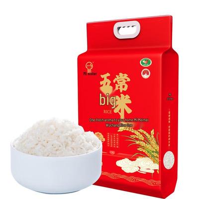 Mi Meimei Wuchang Rice 5kg