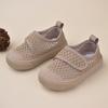 Breathable Shoes, Casual Shoes, Soft-soled Girls' Shoes, Boys' Shoes
