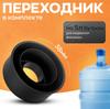 Electric water pump 19 l, water dispenser black