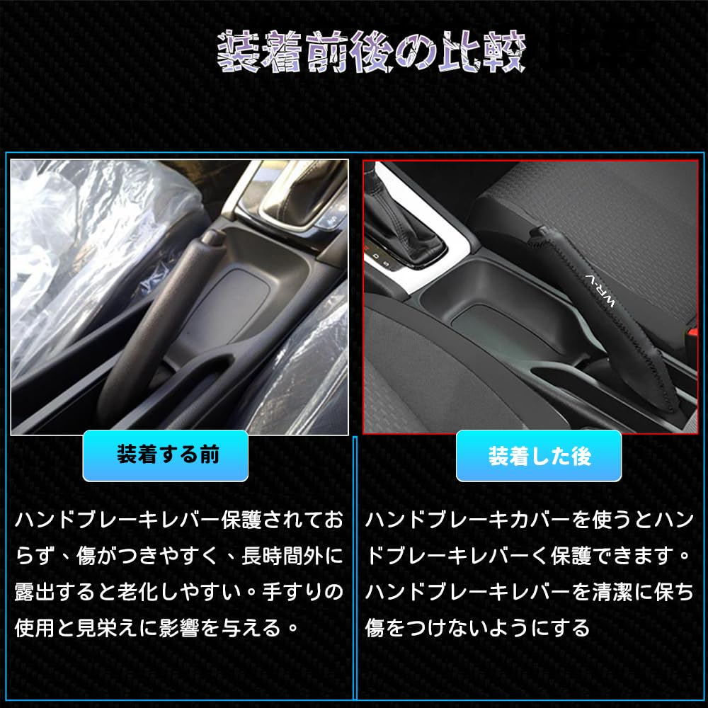 Bmolpt Handbrake Cover Compatible Honda New WR-V/WRV DG5 DG Series (March 2024 and Up)