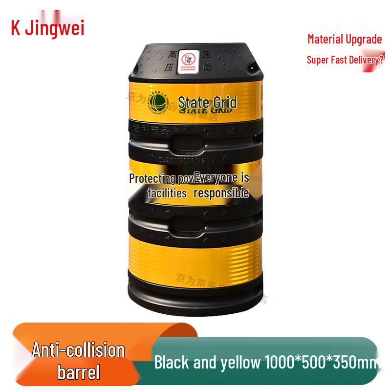 Reflective Utility Pole Collision Guard