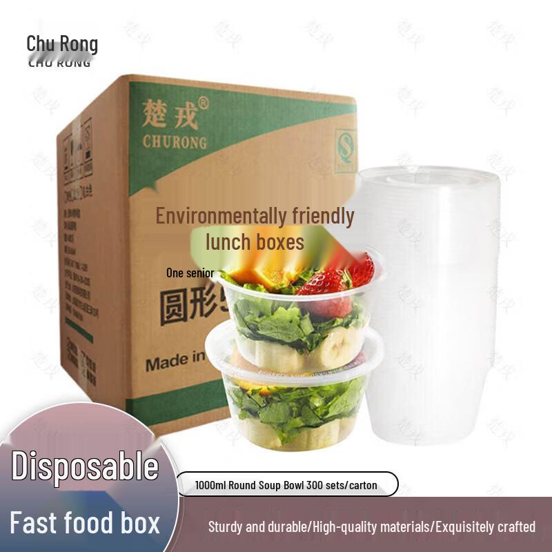 Churong Disposable 1000ml Round PP Food Container with Lid