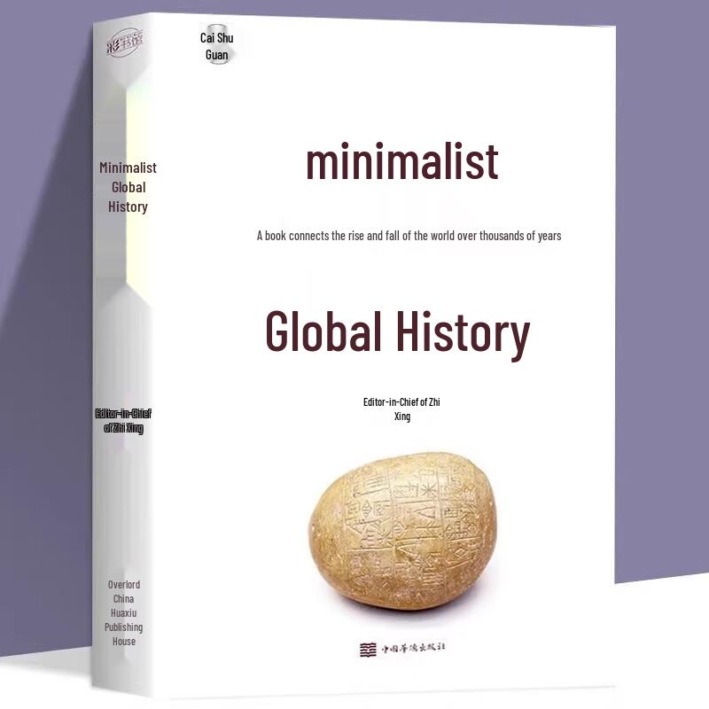 A Brief History of the World & Illustrated A Brief History of Time - 2-Book Set