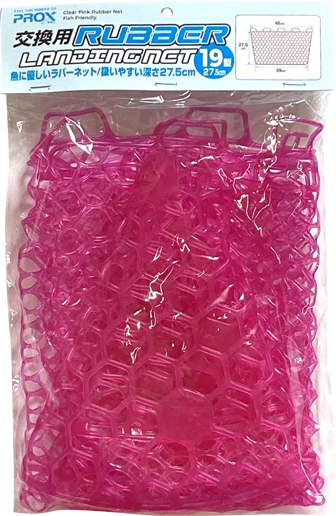 PROX Replacement Rubber Landing Net for Fishing Rods 19" (Pink, PX89419P)