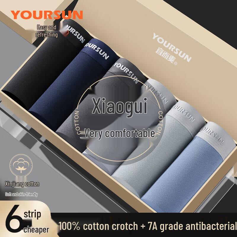

Мужские антибактериальные хлопковые трусы-боксеры Yiershuang 7A, 6 штук 3XL (75-85 kg)