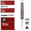 Target PRIME SERIES DIAMOND GEN3.5 2BA Soft Tip Darts Set 19.5g, Kosuzu Iwao Model, 90% Tungsten, K-Flex No.6 Flights & Shafts