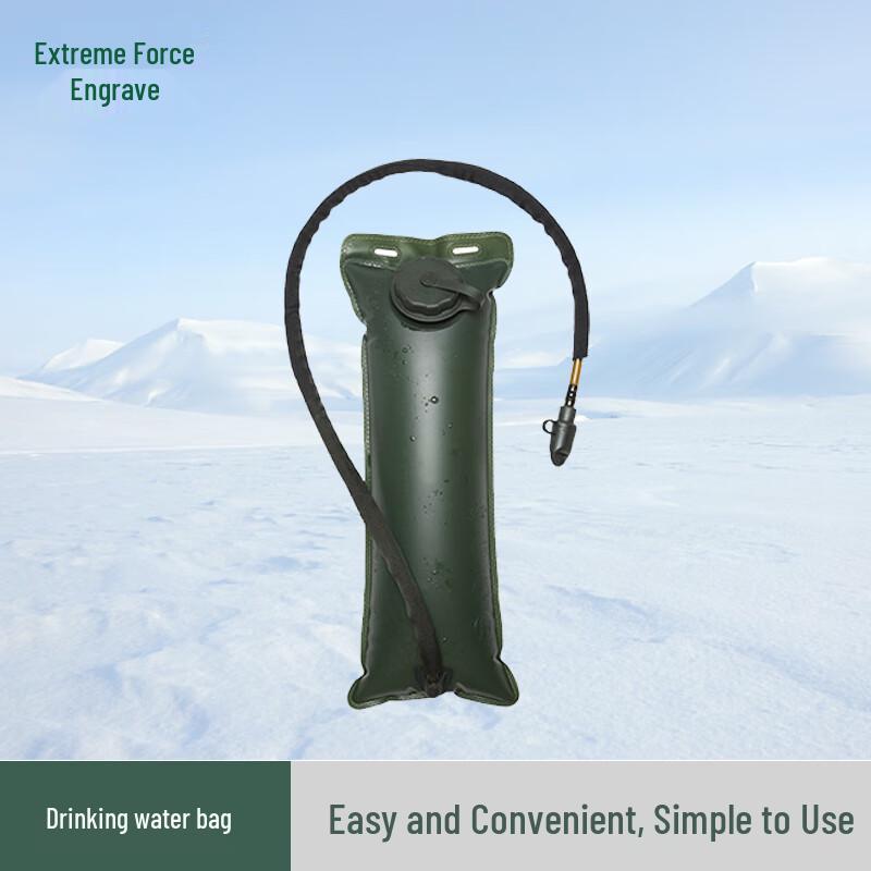 Jijink Outdoor Hydration Bladder