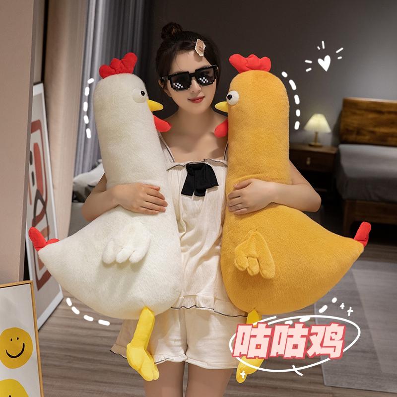 Giant Size Kawaii Stuffed Long Chicken Plush Pillow Bed Backrest Sleeping Cushion Dolls Home Decoration Birthday Gift for Friend