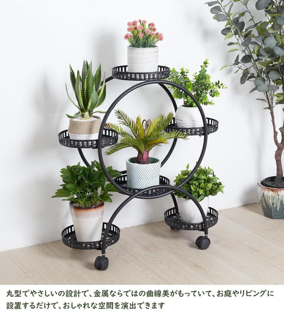Susire Flower with Flower Potted Plant Plant Garden Flower Gardening Balcony Stand, Indoor, Casters, Iron, Black, Stand, Stand, Shelf, Rack, Stand,