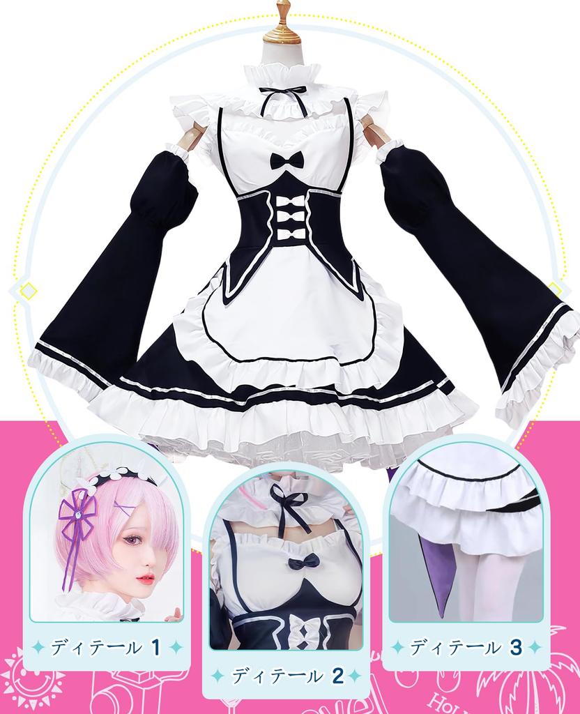 Cosplay Deluxe Edition Rem Cosplay Maid Stage Chinese School Starting Life in Another World Maid [Nou-satsu] ReZero Costume, Outfit, Anime,