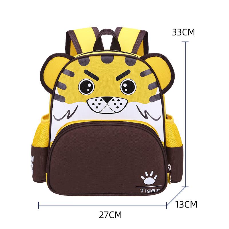 Miling Cute Animal Kids Preschool Backpack Small (3-6 Years)