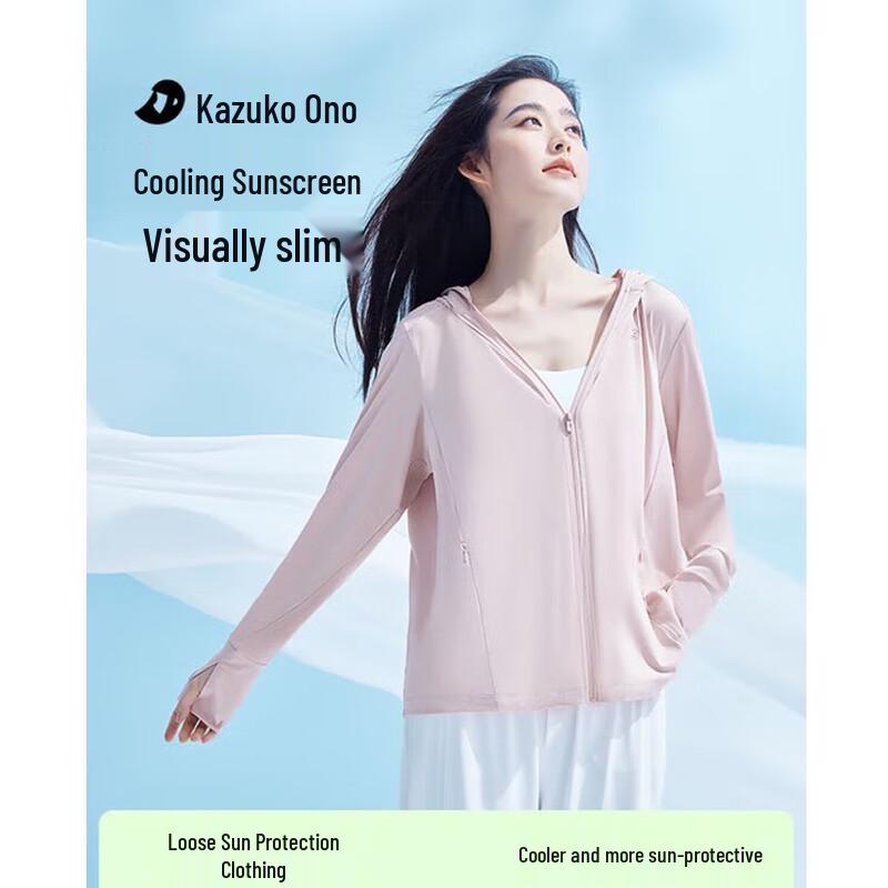 KAZUKOIN Свободная куртка-солнцезащита из ледяного шелка