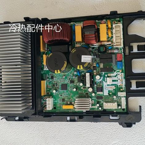 Brand new, suitable for Midea, air