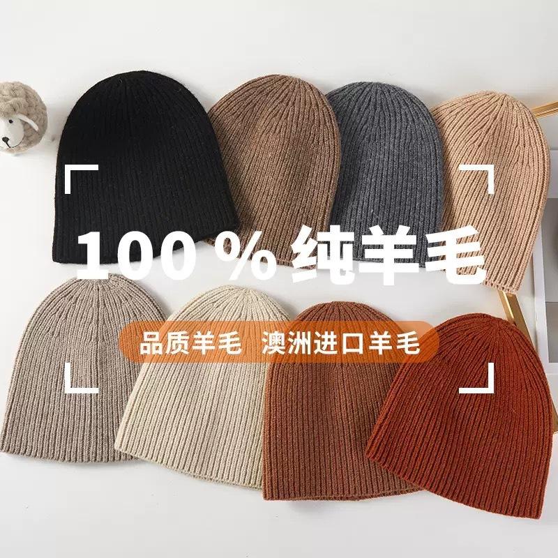 Autumn and winter warm and thin wool knitted hat children's Internet celebrity group personality solid color candy color wool cold hat