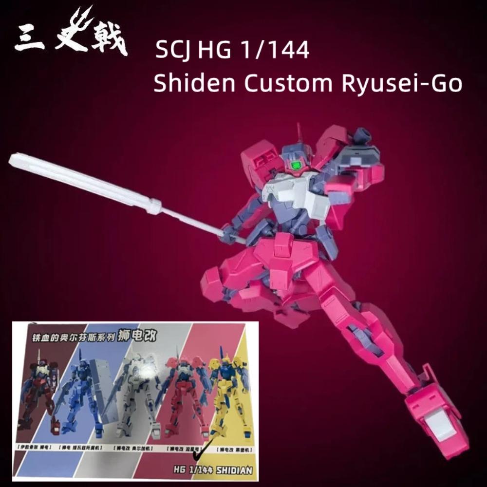 Anime MOBILE SUIT GaoGao XingDong STAR GK HG 1/144 Assembled Model GTO RX-78-2 Gouf GM FREEDOM Shiden Robot Toys Action Figure