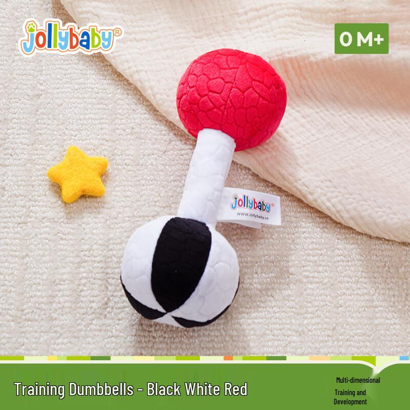 Jollybaby Infant Visual & Tactile Training Dumbbell