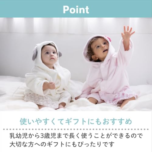 Sanrio Baby Bademantel (Pochacco) 420701