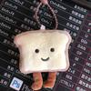 1Pc Biscuit Plush Doll Pendant Cute Cartoon Bread Toast Personalized Keychain Student Bag Decoration Small Gift