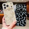 Leopard Print Striped Phone Case For iPhone 17 Pro Max Funda iPhone 16 15 14 13 Pro Max Magnetic For Magsafe Hybrid Slim Matte Cover