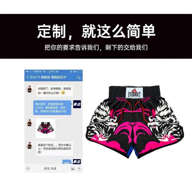 Breathable Quick Dry Cycling Shorts Elastic Muay Thai Training Running Sport