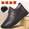 Winter Old North Cloth Shoes Men's Cotton Shoes Warm and Velvet Middle-aged and Elderly Father Shoes Non-slip Thickened Walking Elderly Cotton Boots
