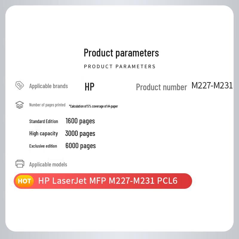 Compatible Toner Cartridge for HP LaserJet M227-M231 Series