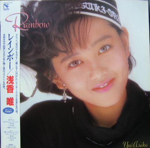 LP Record YUI ASAKA Rainbow 28HB18 HUMMING BIRD 1987 Japan Obi Japanese PopRock Used