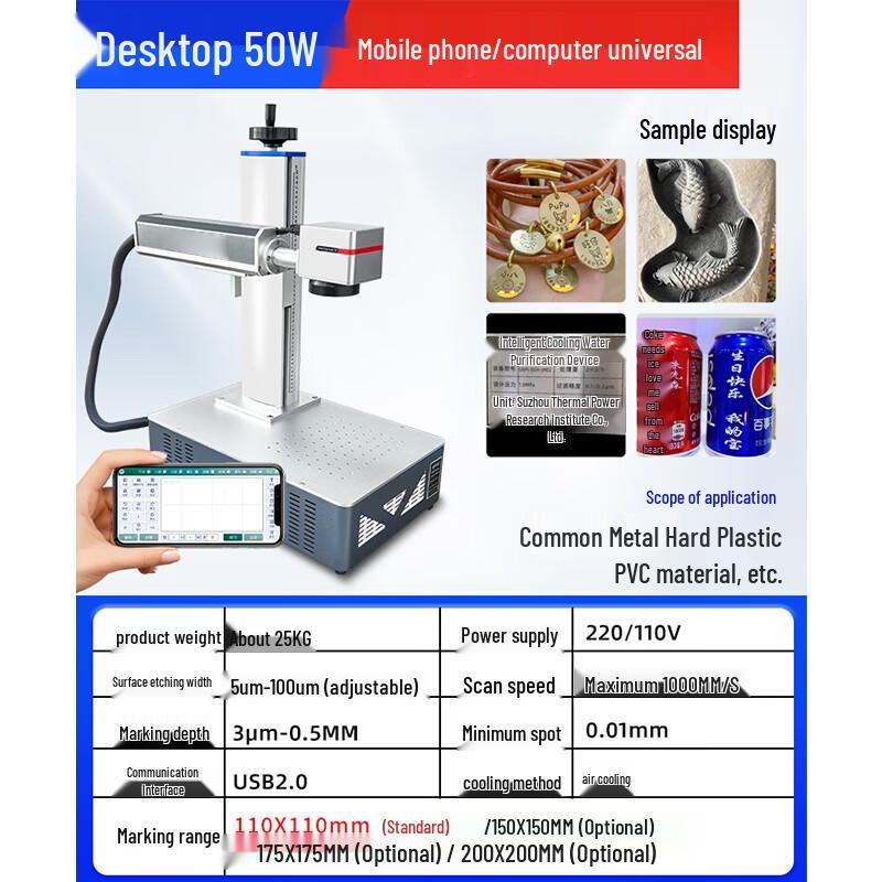 DIATOOLS Automatic Laser Engraving Machine CN plug (adapter included)