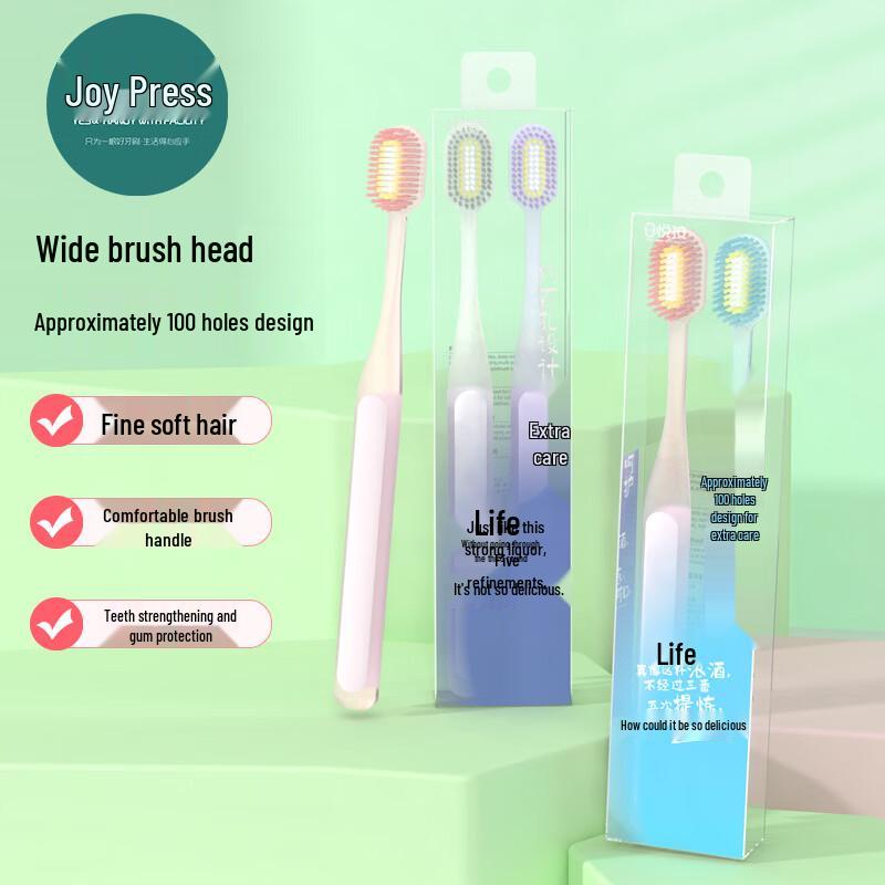 Yuean Soft Bristle Gum Care Toothbrush - Couple Pack