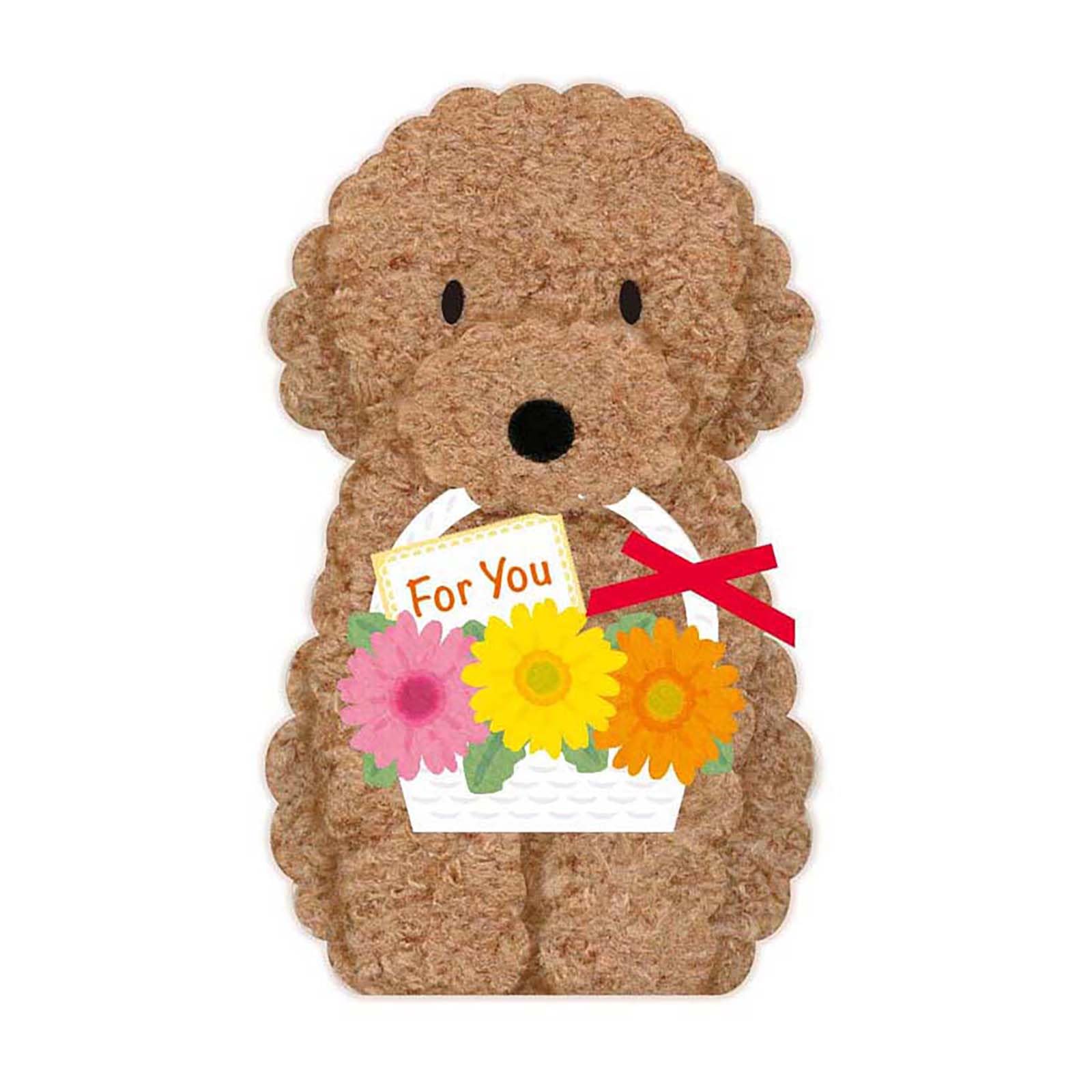 Sanrio Toy Poodle Message Card 657093