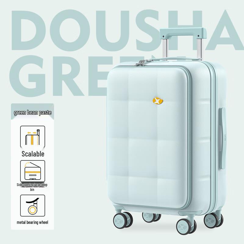 

MGOB Sofa Series Side-Opening Zipper Luggage 20 inch