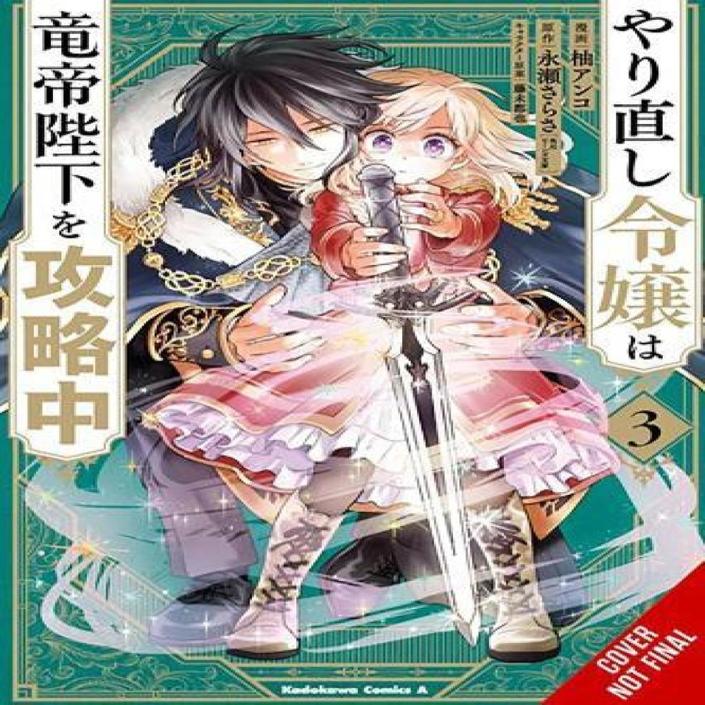 The DoOver Damsel Conquers the Dragon Emperor Vol. 3 Manga by Sarasa Nagase Paperback Book 9781975360467