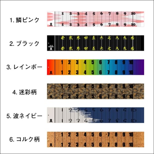 Fishing Ruler 100cm [110cm Scale] Fishing Ruler Wood Grain Pattern