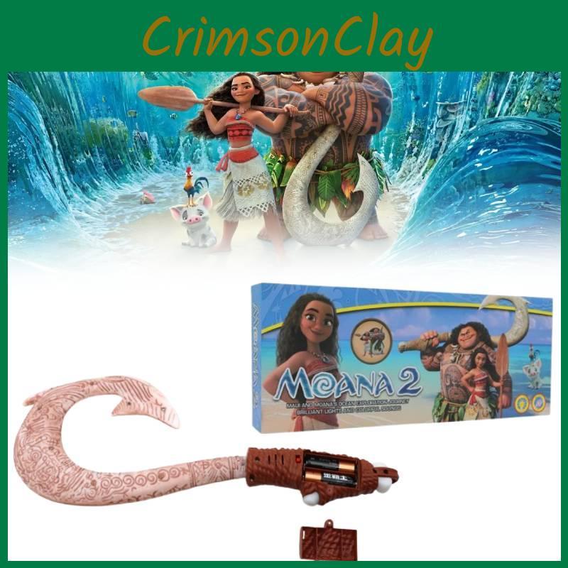Moana Hook Fish Rod Anime Peripheral Cosplay Prop Toy Model Decoration Gift