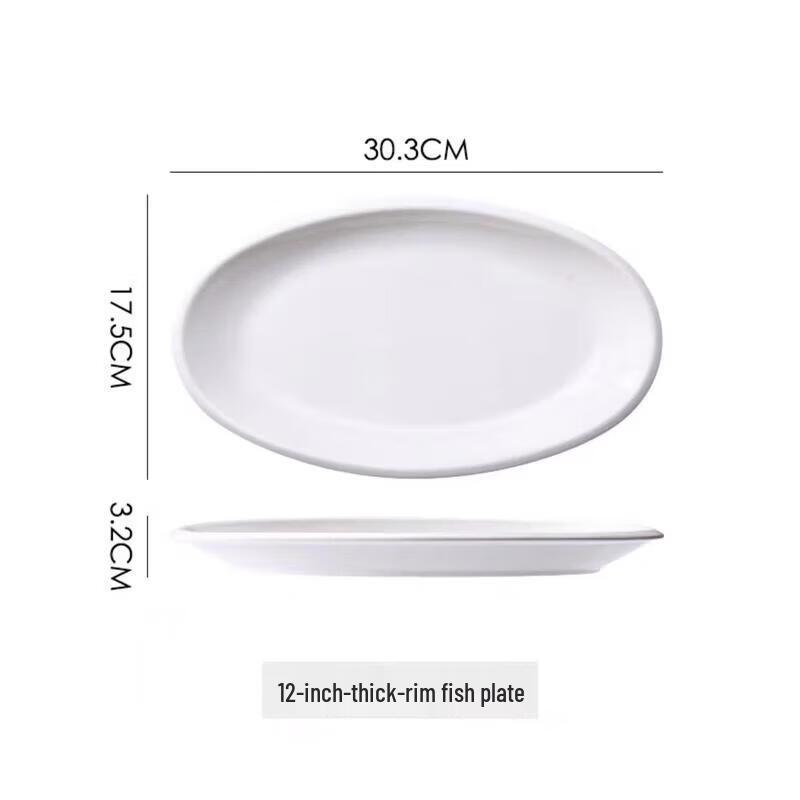 Huei Huang 12-inch Ceramic Oval Fish Plate (3-Pack)