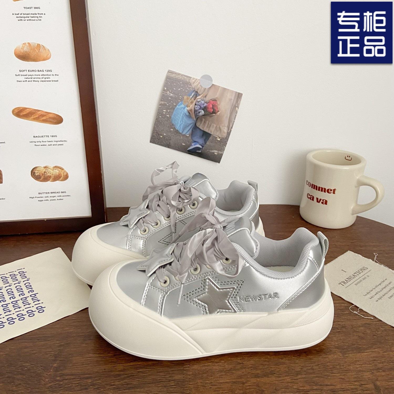 

Ugly cute platform white shoes female stars autumn new casual tide niche Korean version low-top student board shoes popular 40 срібний