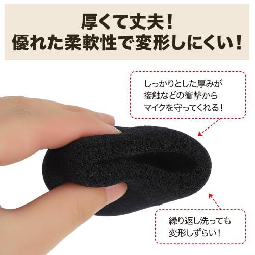 AllBright Microphone Covers, Microphone Sponge, Noise and Splash Protection, Set of 10 (Yellow)