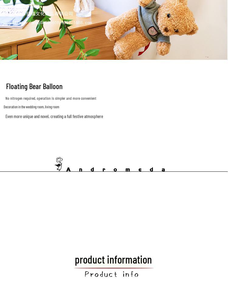 Teddy Bear Wedding Decoration Balloons Set for Bridal Chamber, Bedroom & Engagement Celebrations