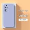 Huawei P50 Pro All-Inclusive Silicone Anti-Drop Protective Case for New Model