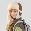 Children's Hat Winter Boys Girls Outdoor Windproof Cold-Proof Bomber Hat Velvet Thick Warm Ear Protection Cap