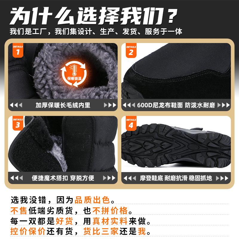 Neunfarbige Schneeflocken-Herren-Schneestiefel in Übergröße, rutschfest und rissfest, robust und leicht zu tragen