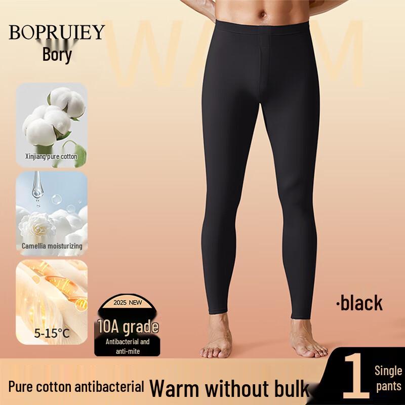 

Boruì Мужские легкие антибактериальные хлопковые термобрюки 3XL