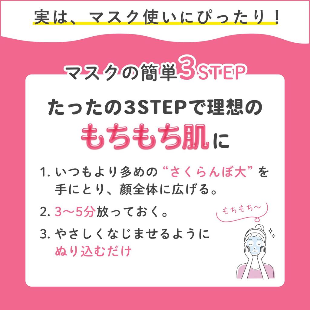 Chifure Moisturizing Gel N Large Capacity Tube Type