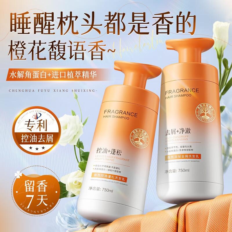 Huige Anti-Dandruff Fragrance Shampoo