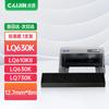 Caijin Compatible Epson Dot Matrix Printer Ribbons