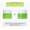 CARE:NEL - Lime Lip Night Mask Set