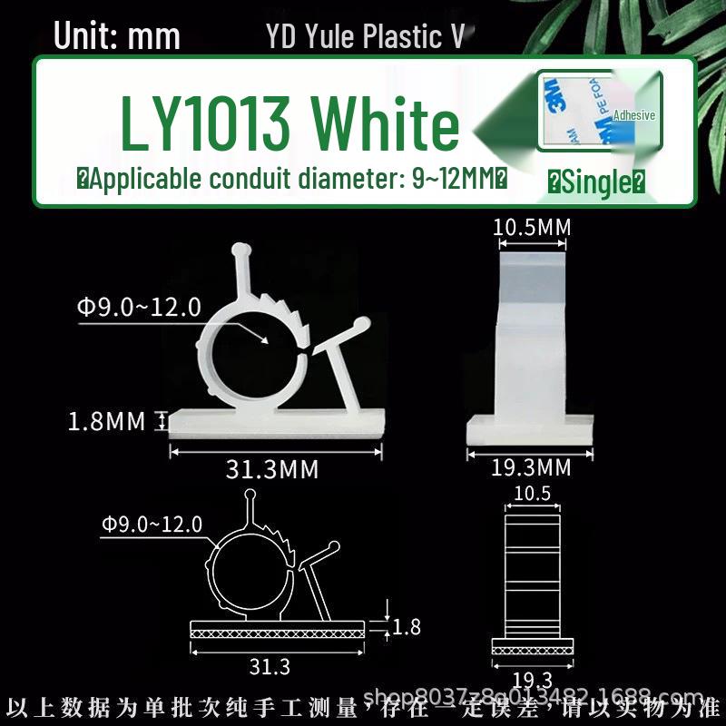 Adjustable Cable Tie Mount with High-Adhesive Base - Black/White